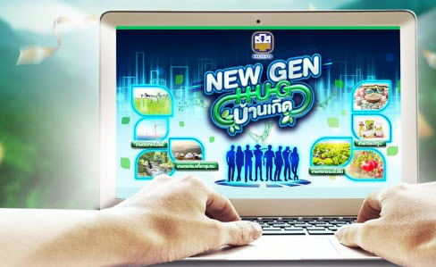 ลงทะเบียนขอสินเชื่อ New Gen Hug บ้านเกิดและสินเชื่อพอเพียงเพื่อเลี้ยงชีพ ผ่าน LINE BAAC Family ถึง 30 มิถุนายน 2564